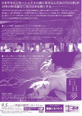 韩国电视剧第七次告白剧照
